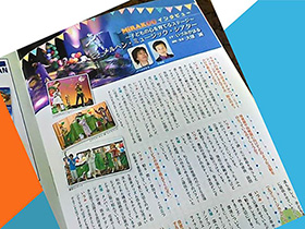 雑誌掲載画像